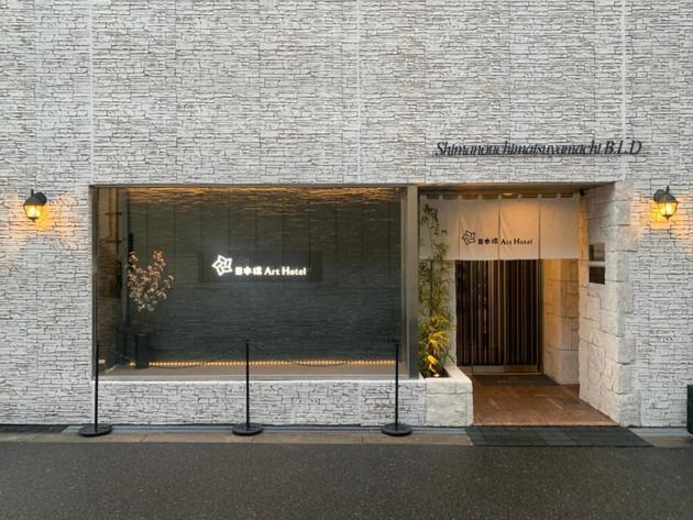 Matsuyamachi Shimanouchi Building - Vacation 17270 Appartement