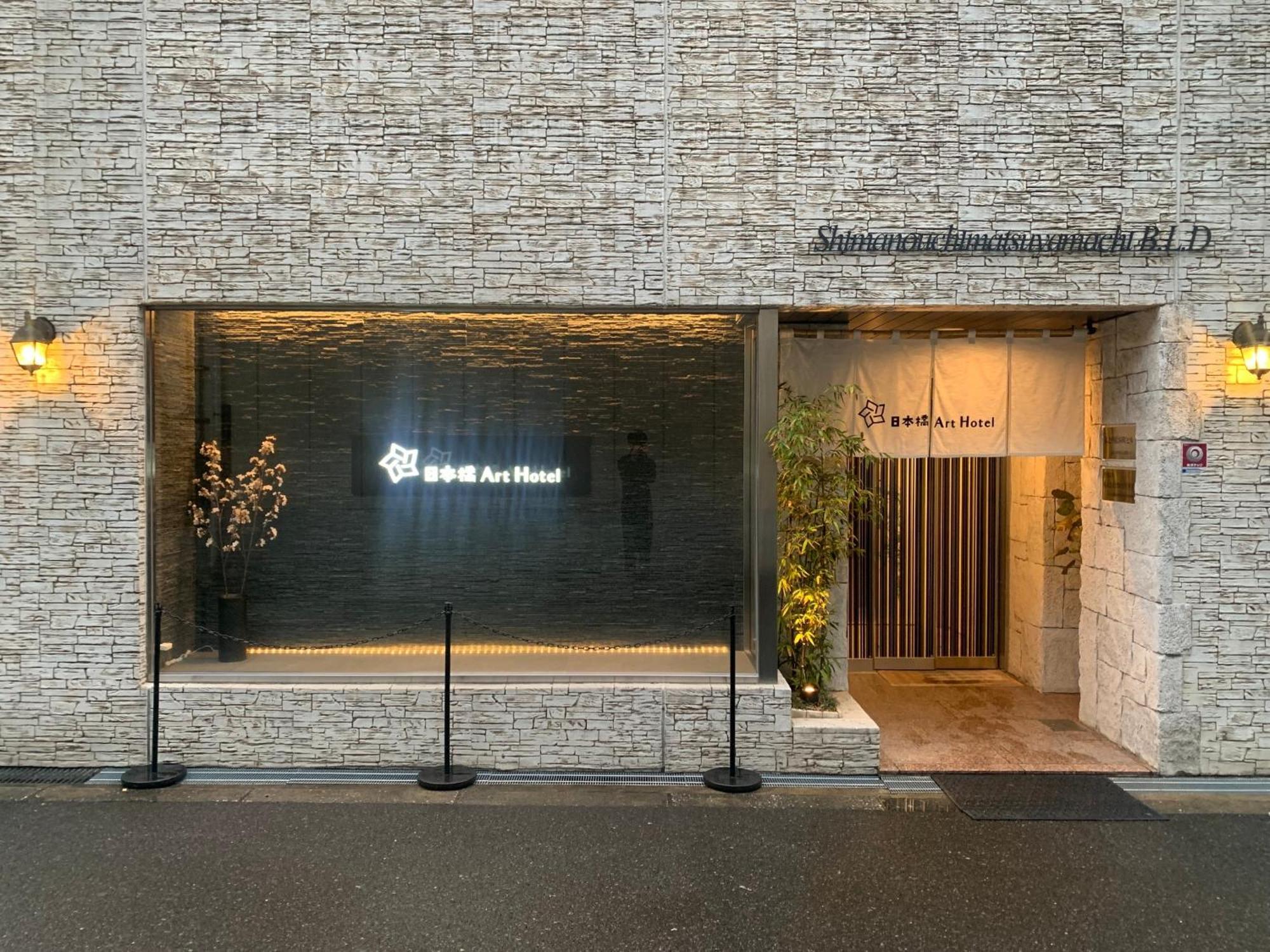 Matsuyamachi Shimanouchi Building - Vacation 17270 Appartement *